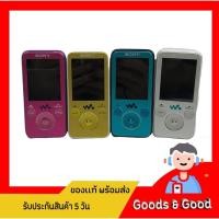 ราคา Sony Walkman NW-S636F(จำ 4 GB) , S638F(จำ 8 GB) และ S639F(จำ 16 GB) + สายชาร์จ สินค้าญี่ปุ่นมือ 2 (13088672471)