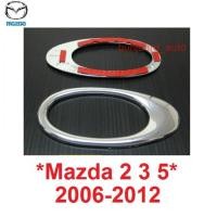 ราคา ครอบไฟแก้ม ลายวงรี Mazda 2 3 5 Sedan 2006 - 2012 ชุบโครเมี่ยม รถเก๋ง มาสด้า 2 3 5 ครอบไฟเลี้ยว ไฟแก้ม ครอบแก้ม (12478574047)