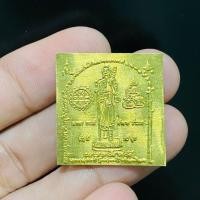 ราคา แผ่นยันต์ พระสีวลีมหาลาภ หลวงปู่โต๊ะ บูชาพกใส่กระเป๋าเงินเสริมมงคลให้ตัวท่านเอง (57553770712)