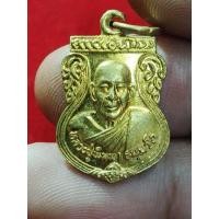 ราคา เหรียญเสมาเล็กเนื้อสตางค์ หลวงปู่พิมพา วัดหนองตางู จ.นครสวรรค์ รุ่น ที่ระลึกในงานสร้างมณฑป (47002163922)
