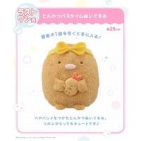ราคา Sumikko Gurashi San-X Tonkatsu ตุ๊กตา หมูทอด ซุมิโกะ สุมิโกะ ลิขสิทธิ์แท้จากญี่ปุ่น (29605771078)