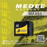 ราคา [MAX65R/L] แบตเตอรี่รถยนต์ 3K Car Battery (22146009632)