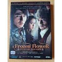 ราคา Dvd A Frozen Flowers ลิขสิทธิ์แท้ มือ 2 (21288232493)