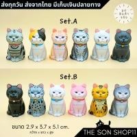 ราคา ตุ๊กตาแมว ชุดละ 6 ตัว พร้อมส่งจากไทย ของสะสม โมเดลแมว ของขวัญ กาชาปอง ฟิกเกอร์ แต่งหน้าเค้ก แต่งสวน (18695399275)