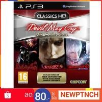 ราคา PS3: Devil May Cry HD Collection - Essentials (Zone 2) (679611151)