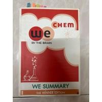 ราคา we chem by the brain มือสอง มีขีดเขียนไฮไลท์ 20% (41402801935)