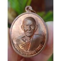 ราคา เหรียญหลวงพ่อพรหมสร (รอด) วัดบ้านไพ จ.นครราชสีมา (รุ่นฉลองโบสถ์ ออกวัดใหม่สามัคคีธรรม) (43611952529)