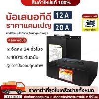ราคา [รับประกันตลอดอายุการใช้งาน] Li-ion NMC แบตลิเธียมรถไฟฟ้า 48V 20Ah แบตรถไฟฟ้า ใช้งานได้ 40 กิโลเมตรต่อการชาร์จเต็ม (43378752034)