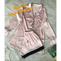 ราคา ชุดนอนผ้าซาติน มือ 2 เซ็ท 2 ชิ้น สีชมพู (15989556788)