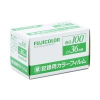 ราคา ฟิล์ม Fuji japan 100/36 exp (6155355948)