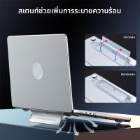 ราคา เคสใสสำหรับแมคบุ๊ค For MacBook pro 13.3 / 13.6 / 14 / 15.3 inch MacBook Air M2 M3 M4 เคสป้องกันด้วยวงเล็บ (27841151937)