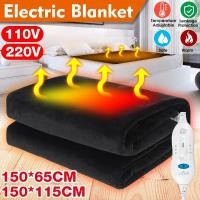 ราคา ผ้าห่มไฟฟ้าอุ่นผ้าห่มความร้อนคู่ปรับอุ่นไฟฟ้าผ้าห่มความร้อนไฟฟ้าสีดํา (54506783719)