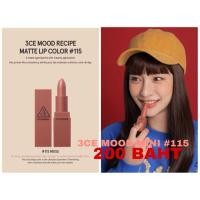 ราคา 3CE MOOD RECIPE MINI #แท้100% (1384434802)