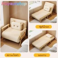 ราคา เตียงโซฟาพับ โซฟาปรับนอน โซฟาเล็กในห้อง เตียง sofabed รวมถึงเบาะ โซฟาเบดคู่ ผ้าลูกฟูก (57851926155)