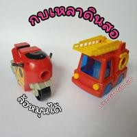 ราคา กบเหลาดินสอ รถของเล่น เล่นได้จริง มือสอง มอเตอร์ไซค์ big bike รถดับเพลิง zacc_sales (20349656252)