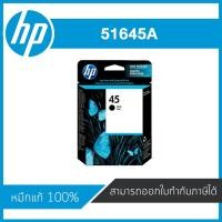 ราคา HP 45 Black Original Ink Cartridge 51645AA ตลับหมึกอิงค์เจ็ท สีดำ หมึกแท้จากศูนย์ (6511654195)