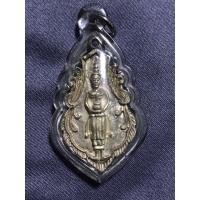 ราคา เหรียญหล่อหลวงพ่อวัดบ้านแหลม เนื้อเงินแท้ รุ่นสมโภชพระอุโบสถ ปี 2539 วัดเพชรสมุทรวรวิหาร จ.สมุทรสงคราม (16886372851)