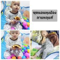 ราคา HOTชุดนอนพุงป่อง ลายหลุยส์ เนื้อผ้าตอตตอนอินเตอร์ล็อก (เนื้อหนา ยืดได้เยอะ) ใส่นอนห้องแอร์ กันลม กันยุง (8404341333)