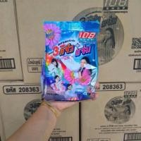 ราคา (ยกลัง 36ถุง)ผงซักฟอก3พลังแจ๋ว+แจ่ม 108ช็อป ขนาด300กรัม (49500805033)
