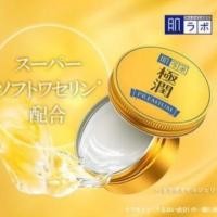 ราคา Hada Labo แยลลี่ตา ร่องแก้ม ริ้วรอย Gokujyun Premium Hyaluronic Acid Oil Jelly 25g (5085732647)