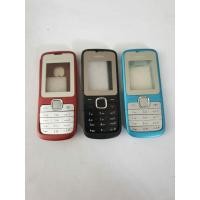 ราคา เคส Nokia C2 00***** (42879085545)