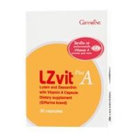 ราคา แอล ซี วิต พลัส เอ LZ Vit plus A (6888906688)