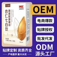 ราคา อัลมอนด์เจ็ดเครื่องดื่มสีขาวไฟเบอร์อาหารทดแทนผงเจ็ดเครื่องดื่มสีขาวผงรากบัวผงอัลมอนด์อาหารสําเร็จรูป20260307 (45356931211)