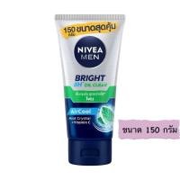 ราคา Nivea bright oil control โฟมล้างหน้านีเวีย เมน ไบรท์ ออยล์ เคลียร์ เฟช โฟม สำหรับผิวมัน รูขุมขนกว้าง 150 กรัม (55352316968)