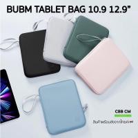 ราคา BUBM กระเป๋าสำหรับใส่ไอแพด 10.9 12.9นิ้ว แท็บเล็ต ซองใส่แล็ปท็อป ipad tablet bag (23662422487)