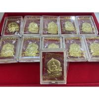 ราคา เหรียญหลวงพ่อรวย รุ่น รวยพันล้าน ปี2564 เนื้อทองทิพ (20830807524)