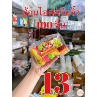 ราคา ช้อนไอศครีมจิ๋ว ช้อนไอติม 100 ชิ้น (2916382864)