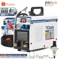 ราคา TOMA JAPAN เครื่องตัดพลาสม่า Touch ARC Plasma Cutter รุ่น CUT-40TC ตัดได้ทั้งเหล็ก สแตนเลส อลูมิเนียม ทองแดง (29972498175)