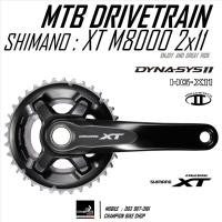 ราคา จานหน้า XT 2x11 SPEED เสือภูเขา SHIMANO : XT FCM8000-2 2x11 SPEED MTB CRANKSET (26815478325)