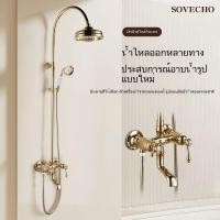 ราคา หรูหราเบาๆ/สไตล์ฝรั่งเศส/ทองเหลือง/หัวฝักบัวทองคำ/แนววินเทจ/ใช้ในบ้าน/หัวฝักบัว/ก๊อกน้ำร้อนและน้ำเย็น/ชุดปรับได้/ห้องน้ำ (52702986853)