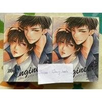 ราคา MY ENGINEER มีช็อป มีเกียร์ มีเมียรึยังวะ?(2เล่มจบ) (29967077296)