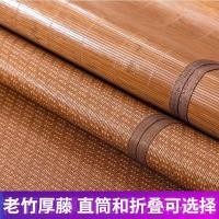 ราคา เสื่อไม้ไผ่เสื่อล้างทําความสะอาดได้ฤดูหนาวไม้ไผ่สองด้านเย็นเสื่อฤดูร้อนหนาหญ้าหวายบวกลบครัวเรือนเสื่อหวายพับคู่ (57207505182)