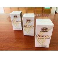 ราคา <<<ผลิตภัณฑ์เสริมอาหาร น้ำมันรำข้าวและจมูกข้าวอินทรีย์ บรรจุ 60 แคปซูล อภัยภูเบศรฯ (8035847987)