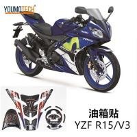 ราคา LY For YAMAHA YZF R15 Yzf-R15 Motorcycle Sticker Fuel Tank Pad Tank Pad Protector Gas Tank Grip Cov (27187785865)