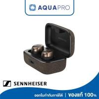 ราคา Sennheiser Momentum TW 4 Black Copper หูฟังไร้สายระบบตัดเสียงรบกวน ANC บลูทูธ5.4 ประกันศูนย์ไทย 2 ปี (26906100202)