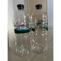 ราคา ขวดน้ำเปล่า 1 ลิตร มือสองสภาพดี (18782911764)