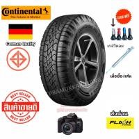 ราคา 255/70R15 255/55R18 245/70R16 265/70R16 265/65R17 265/60R18 ปี2025 Continental CrossContact AX6 [1ส] เยอรมันอันดับ1 (28380019213)
