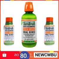 ราคา TheraBreath, Fresh Breath, Oral Rinse, Mild Mint, มี 2 ขนาด 88.7 ml / 473 ml (1115676607)
