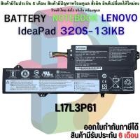 ราคา แบตเตอรี่ โน๊ตบุ๊ค Battery L17L3P61 LENOVO IdeaPad 320S-13IKB 320-13 (20778009570)