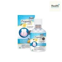 ราคา Propoliz Mouth Wash โพรโพลิซ เมาท์ วอสท์ น้ำยาบ้วนปากจากธรรมชาติ 150 ml. 1 ขวด (29607007628)