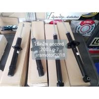 ราคา showa oem Honda โช๊คอัพ Honda Accord ฮอนด้า แอ็คคอร์ด ปี2003-2006 g-7 (20315140697)