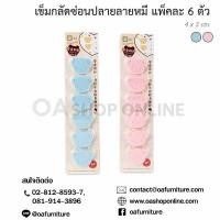 ราคา เข็มกลัดซ่อนปลาย ลายหมี กลัดเสื้อ กลัดผ้าอ้อม กลัดพระ (2503043308)