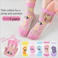 ราคา ถุงเท้าเด็ก My Little Pony Pony ถุงเท้าผ้าฝ้ายฤดูใบไม้ผลิฤดูร้อนบางตาข่ายน่ารักการ์ตูนแสงถุงเท้าเด็กระบายอากาศ20260322 (53857534053)