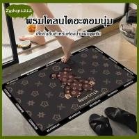ราคา หมีรุนแรงพรมเช็ดเท้า พรมห้องน้ำ พรมเช็ดเท้าห้องน้ำ พรมเช็ดเท้าซับน้ำได้ดี 40x60cm พรมเช็ดเท้านุ่ม พรมหน้าบ้าน（741） (27456753972)