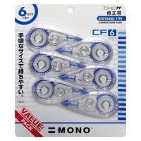 ราคา Tombow MONO Disposable Correction Tape CT-CF6P - รวมความยาว 48 ม. (56707088744)