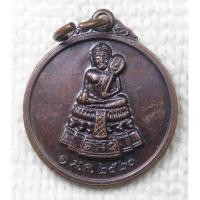 ราคา เหรียญ หลวงพ่อศักดิ์สิทธิ์ วัดมหาธาตุ จ.เพชรบุรี ปี2520 (เหรียญกลมเล็ก) (24030404465)